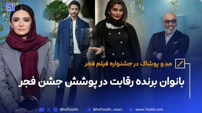 برنامه فیلم های روز نهم جشنواره فیلم فجر 