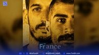 رونمایی از پوستر ایران پیش از بازی با فرانسه