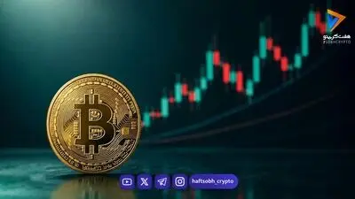 تثبیت بیت‌کوین و جهش قدرتمند آلت‌کوین‌ها در هفته اخیر
