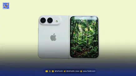 اپل از سری جدید آیفون ۱۸ رونمایی خواهد کرد؛ همه چیز در مورد تراشه شایعه شده A20 Pro و قیمت