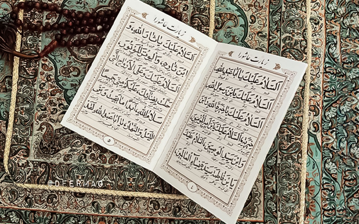 آثار و فضائل خواندن زیارت عاشورا + متن و ترجمه