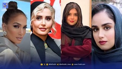 نگاه روز | زد و بند محدثه محمد بیگی، ساینا روحانی در اکران، ظاهر شیک نفس بازغی