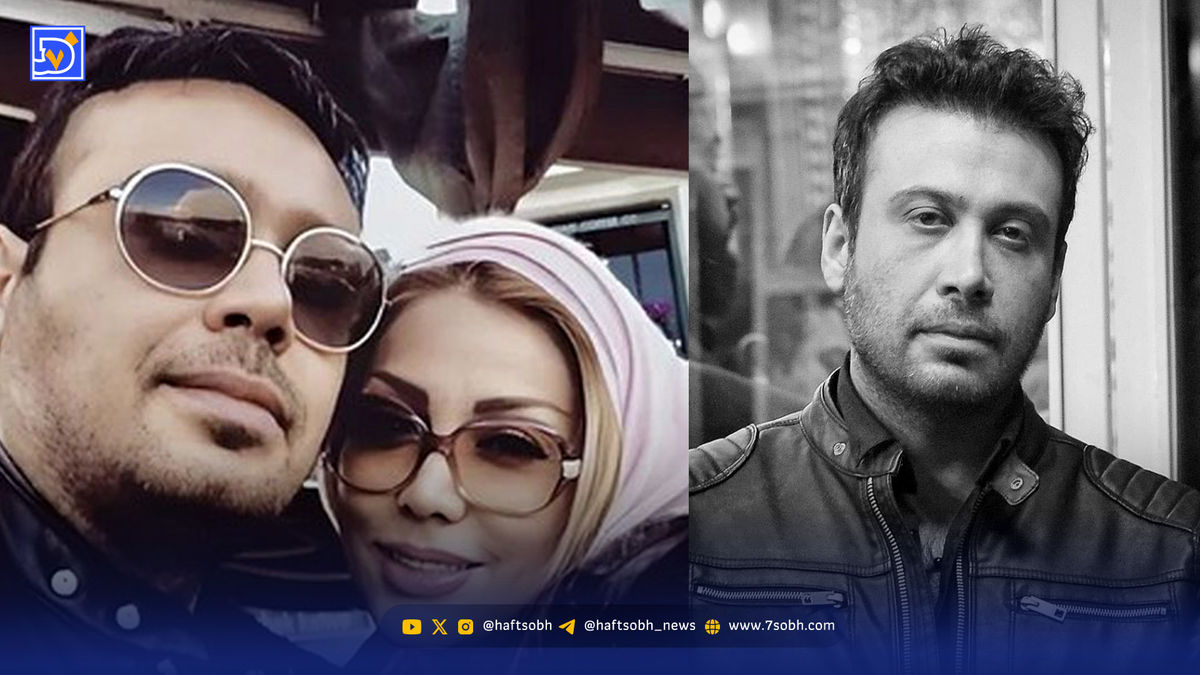 نگاهی به مادر مهربان و پدر مرحوم محسن چاوشی
