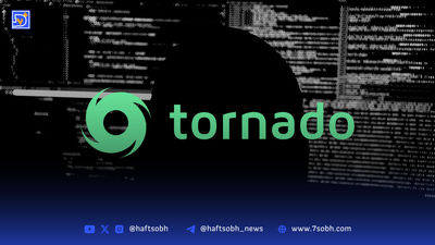 بریتانیا مدل کسب‌وکار مجرمان سایبری را هدف گرفت؛ پرداخت باج‌افزار برای کل بخش عمومی ممنوع می‌شود