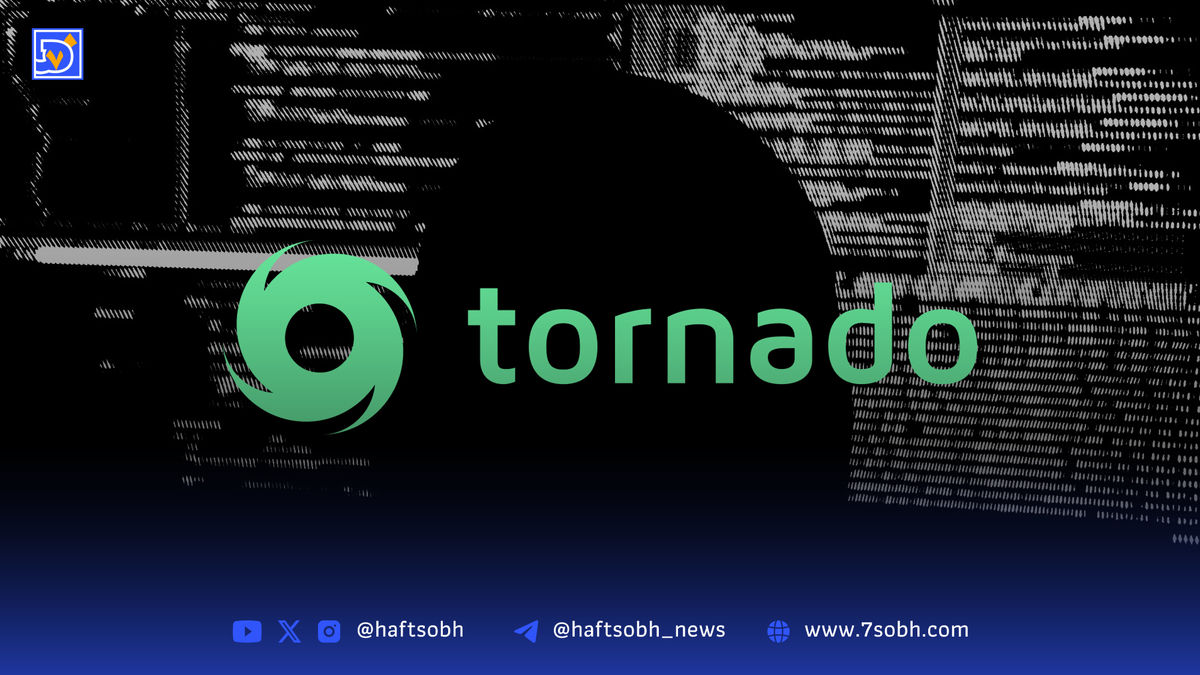 کمکهای مالی ۵.۵ میلیون دلاری برای دفاع حقوقی از توسعهدهندگان Tornado Cash