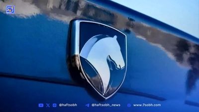 بررسی تبعات منفی تصمیم تعزیرات حکومتی علیه شرکت ایران خودرو