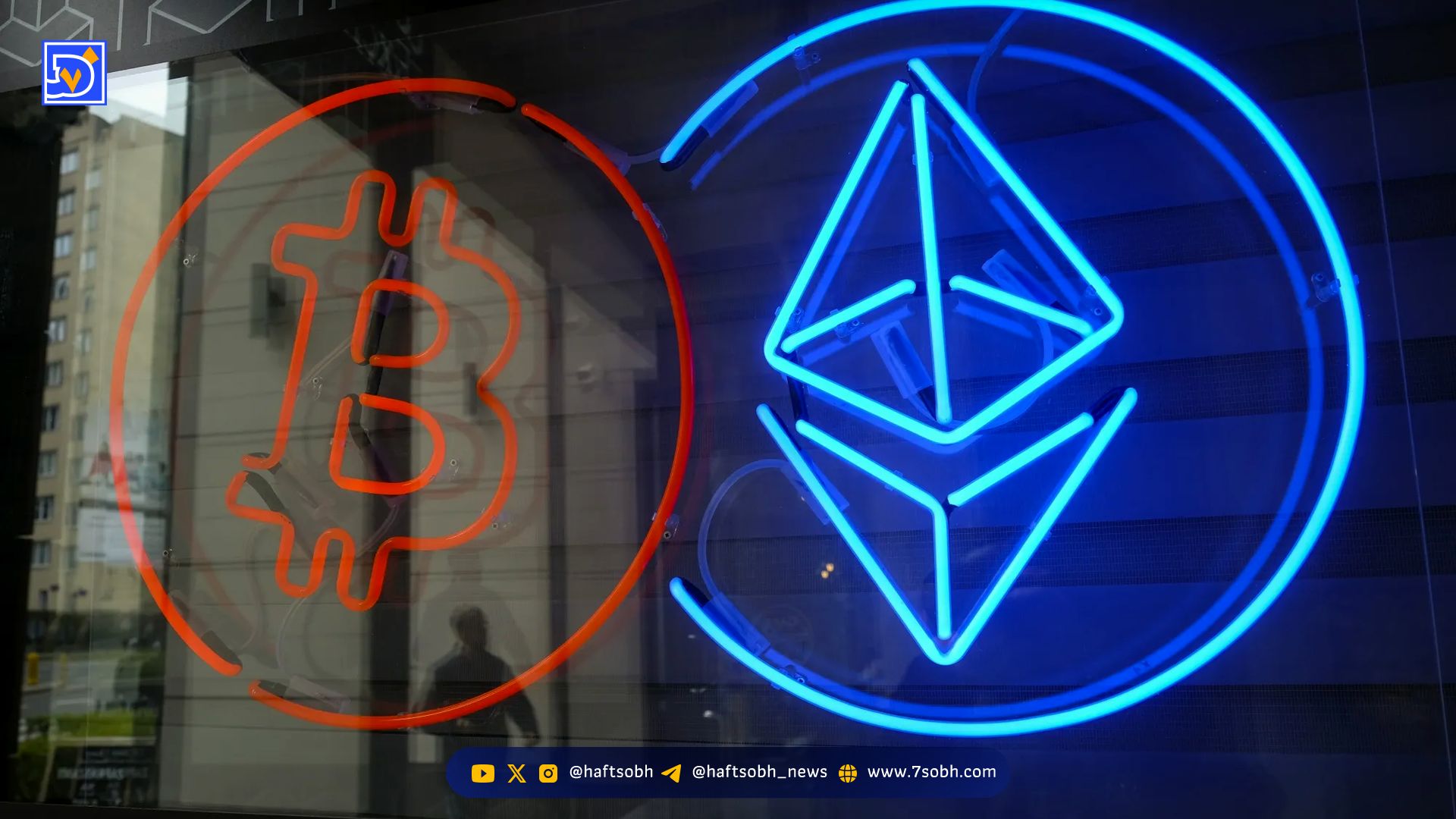 تحلیل نسبت ETH/BTC: چرا اتریوم هنوز نتوانسته به سطوح بالاتر برسد؟