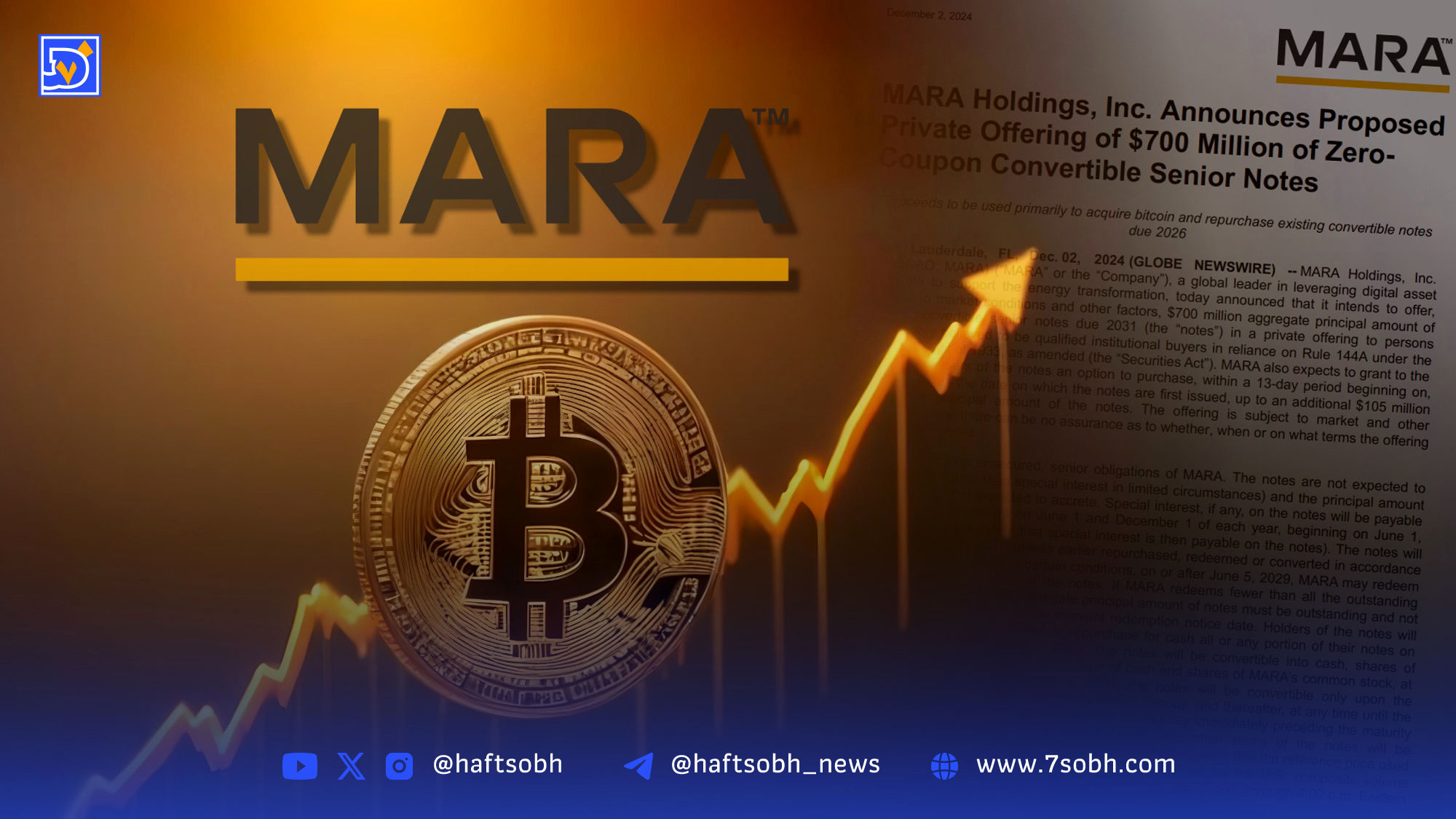 شرکت MARA Holdings رکورد تولید بیت‌کوین ماهانه خود را شکست