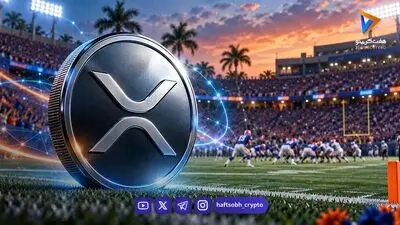 پیش‌بینی غافلگیرکننده مدیر سابق فناوری ریپل درباره XRP