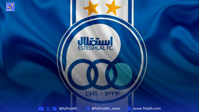 مسیر پرچالش استقلال در لیگ 1404/05
