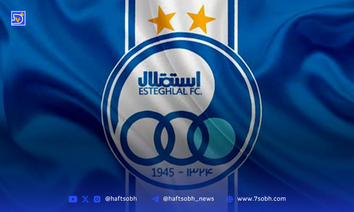 برنامه کامل استقلال در لیگ برتر 05-1404 مشخص شد