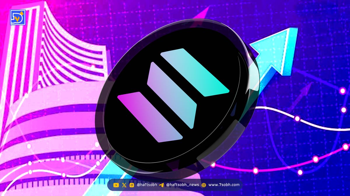 شباهت الگوی قیمتی سولانا (SOL) با BNB؛ احتمال جهش قیمت؟
