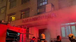 ببینید| ‌ آتش‌سوزی در هتل پارسیان کوثر در میدان ولیعصر