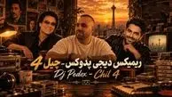 دانلود ریمیکس عاشقانه چیل 4 از اندی و حمید عسکری و شادمهر عقیلی و رضا صادقی