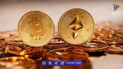  قیمت بیت‌کوین و اتریوم امروز پنجشنبه ۱۲ شهریور ۱۴۰۵/ افزایش قیمت بیت‌کوین 