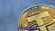  قیمت تتر امروز پنجشنبه ۵ شهریور 1405 / افزایش قیمت تتر 
