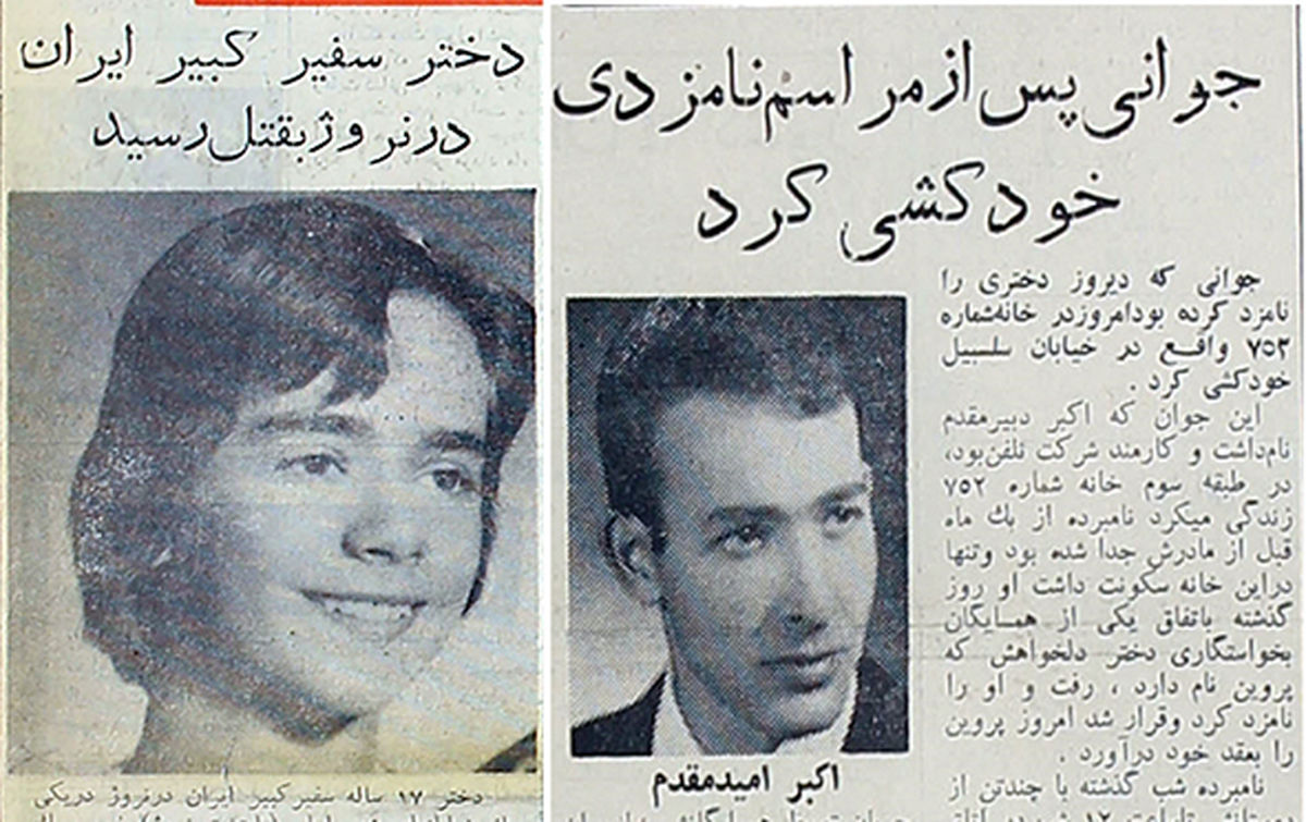 روزنامه خوانی در شصت سال پیش- 47| شبهای خیام کنار استخر