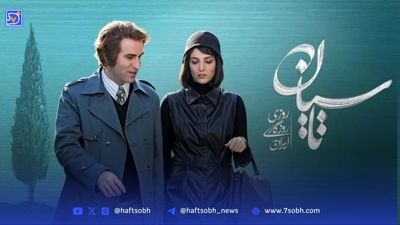 عصر سینما | جشن منتقدین، هوتن شکیبا همراه مهسا حجازی و پریناز ایزدیار