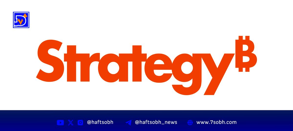 شرکت Strategy با خرید ۱۰۴۵ بیتکوین جدید، سرمایهگذاری خود را به ۴۰.۸ میلیارد دلار رساند