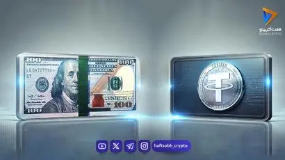 بررسی مفهوم ارز فیات و مقایسه ساختاری آن با دارایی‌های دیجیتال