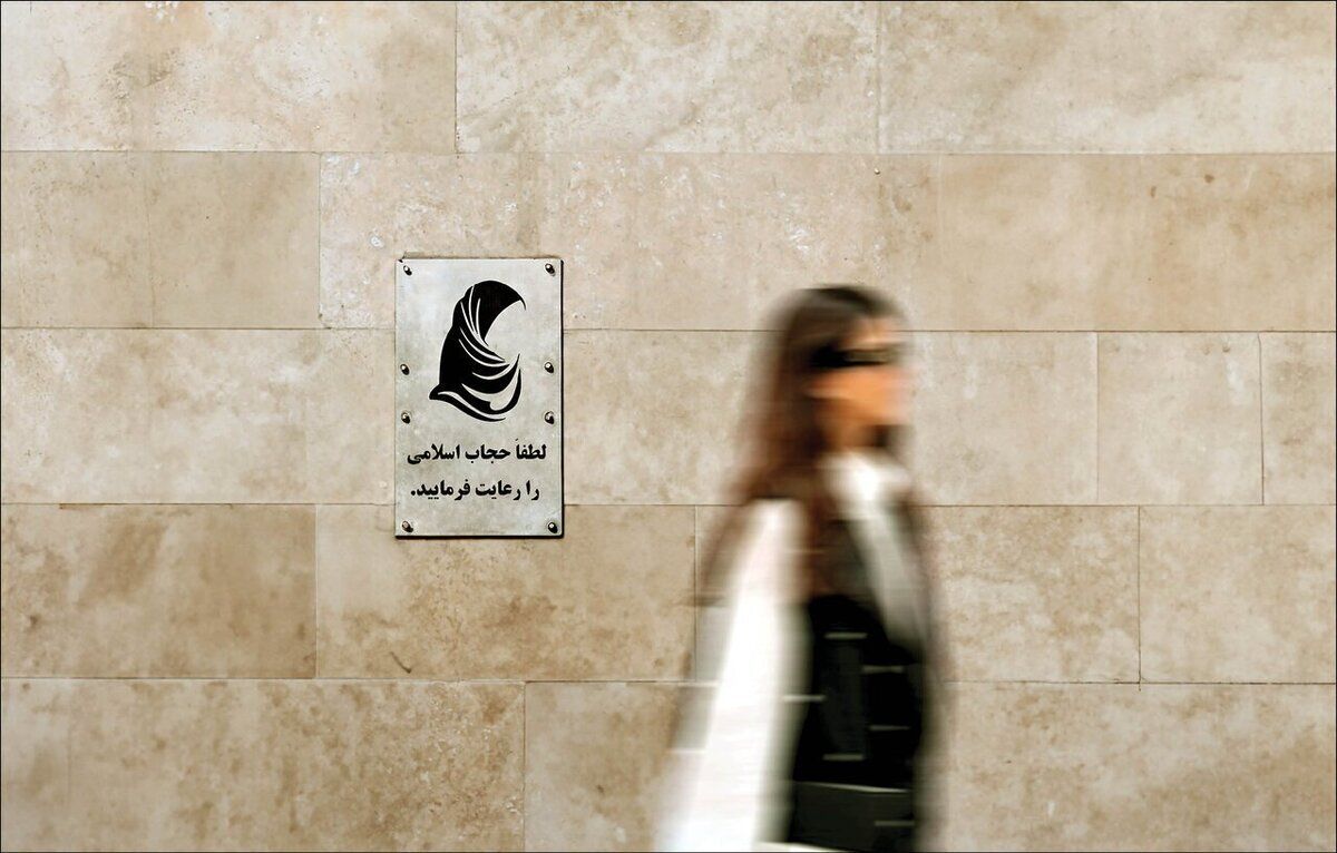 معاون پزشکیان: طرح کلینیک ترک بیحجابی با هدف جنگ روانی است