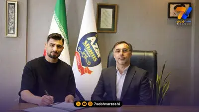 پوستر احساسی شمس‌آذر برای بازی با پرسپولیس؛ «این کوله، یادگار ماست»