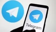 خبرهای مهم از رفع فیلتر تلگرام در ایران / زمان پایان فیلترینگ اعلام شد