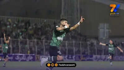 تراکتور به ایفمارک رفت