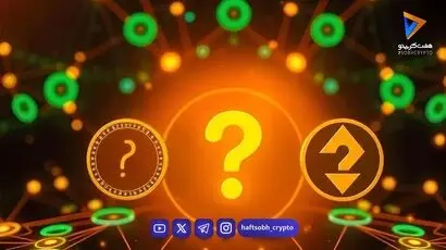 این دو آلت کوین با رشد حدودا ۳۰ درصدی در صدر ارزهای ترند قرار گرفتند