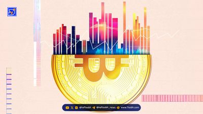 بلک‌راک با ETF جدید بیت‌کوین، درآمدی پایدار برای سرمایه‌گذاران ایجاد می‌کند