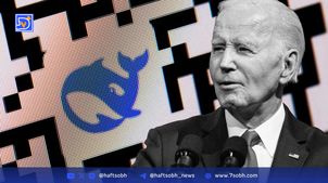 چین با تراشه جدید DeepSeek، هوش مصنوعی و کرپیتو را به چالش می‌کشد