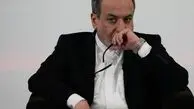بیوگرافی بدرالسادات عراقچی، خواهر تازه فوت شده سیدعباس عراقچی