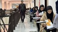 تغییر زمان برگزاری آزمون استخدامی آموزش‌وپرورش