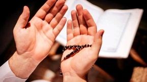 دعای روز هجدهم ماه رمضان؛ متن، ترجمه و تفسیر