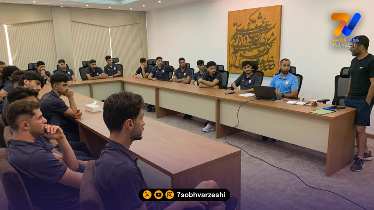 جلسه فنی ملی پوشان ایران، پیش از بازی تدارکاتی