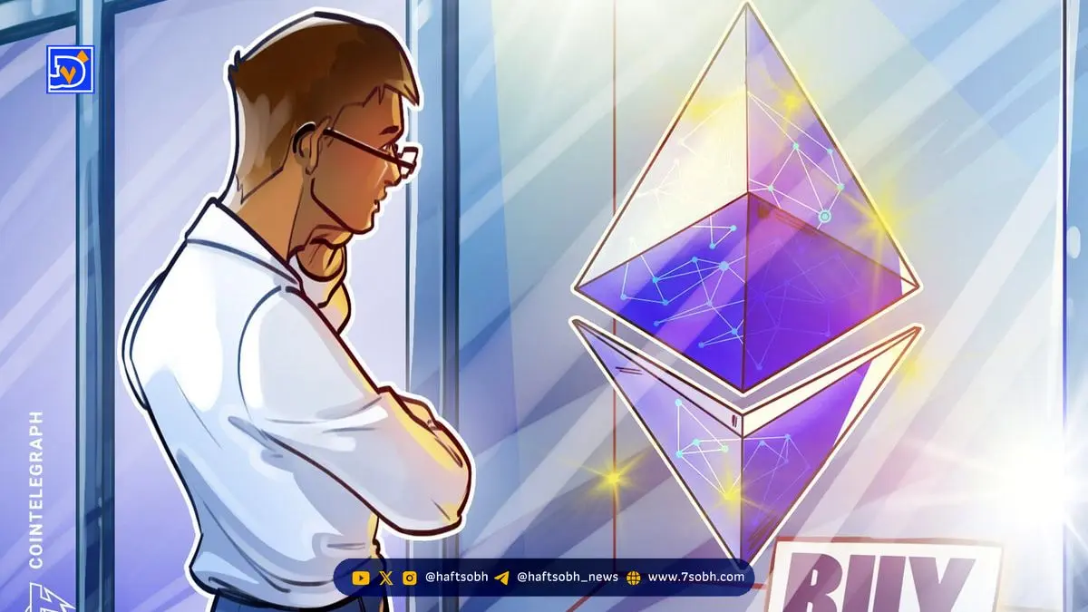 تام لی: ورود اتریوم به سوپرچرخه و فرصت خرید جذاب در قیمت فعلی