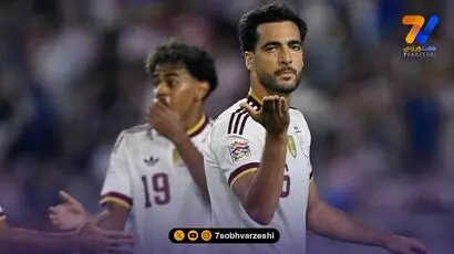گل دوماسپانیا به کرواسی توسط مرینو