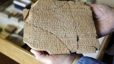 محل کشف الواح هخامنشی چه سرنوشتی پیدا کرده است؟