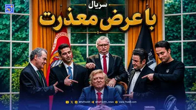 بازیگران سریال کاراگاه علوی + ساعت پخش و بازپخش