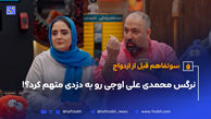 ماجرای دزدی انگشتر نرگس محمدی توسط علی اوجی