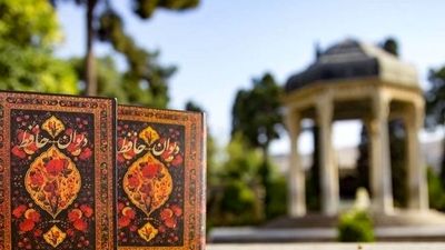فال روزانه حافظ؛ پنجشنبه 18 اردیبهشت ۱۴۰۴