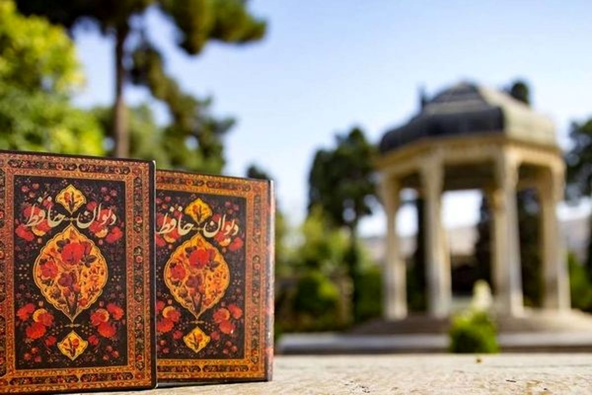 فال روزانه حافظ؛ سه شنبه 16 اردیبهشت ۱۴۰۴