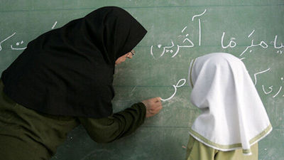 معلمی شغل نیست، هنر است
