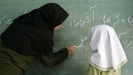 پیام تبریک روز معلم ۱۴۰۴ 