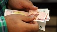 جزئیات پرداخت یارانه نقدی در خرداد ۱۴۰۴