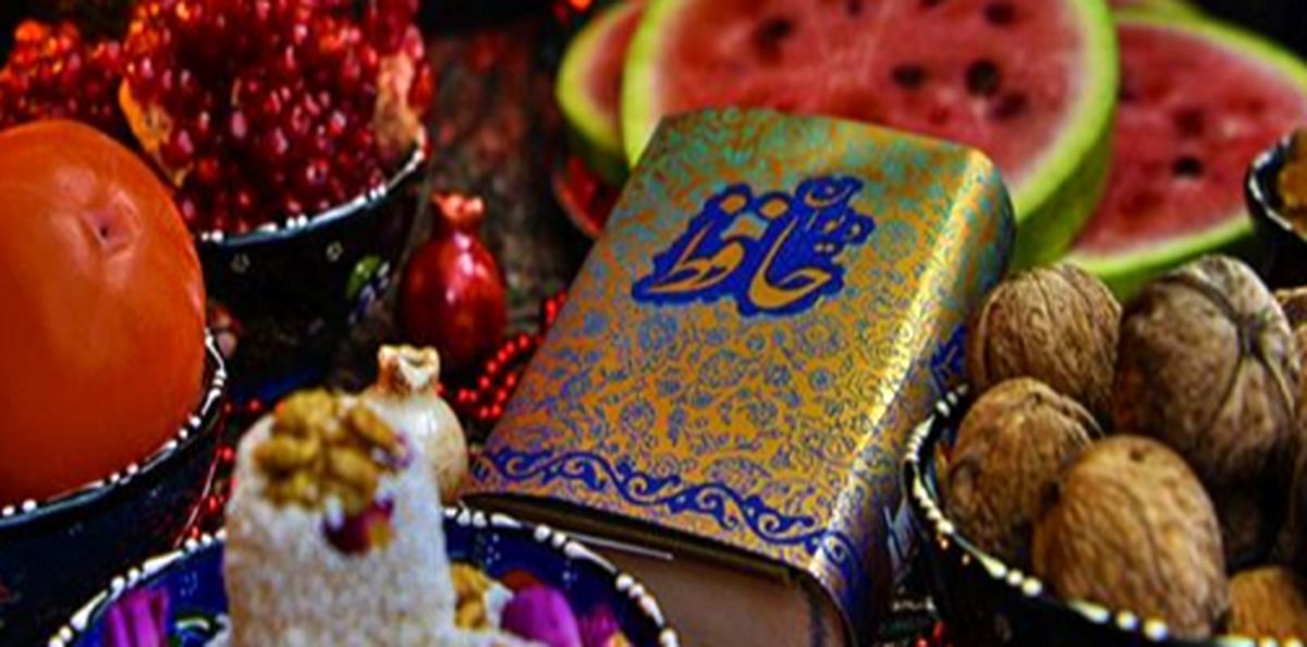 فال روزانه حافظ؛ جمعه 1 فروردین 1404