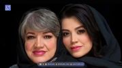 بیوگرافی شیدا خلیق و ناهید مسلمی; تیپ ناهید به سبک اوشین