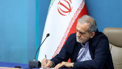 پیام مسعود پزشکیان به مناسبت درگذشت زلزله‌شناس ایرانی