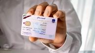 رانندگی بدون گواهینامه با کدام وسیله نقلیه مجاز است؟