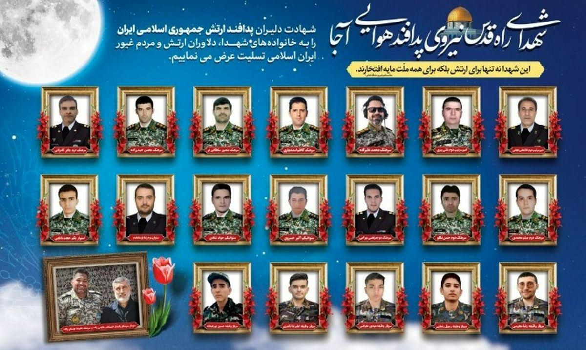 فوری! تعطیلی تمامی دستگاه‌های اجرایی شهر تهران در روز شنبه، هفتم تیرماه